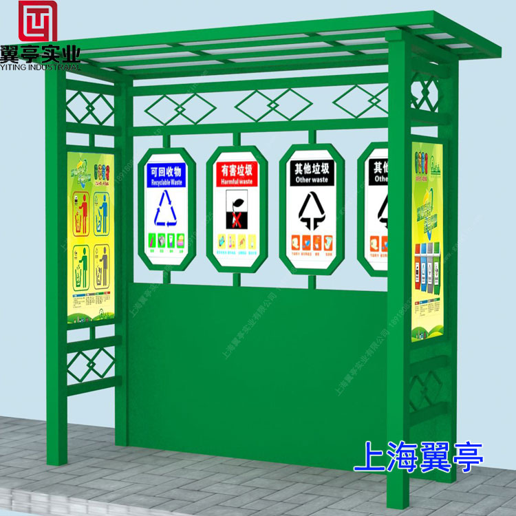 垃圾房怎么安裝？上海翼亭告訴你方法